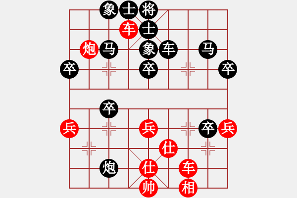 象棋棋譜圖片：天天象棋力評(píng)測(cè)太守棋狂先勝王立國(guó)業(yè)7-1 - 步數(shù)：50 