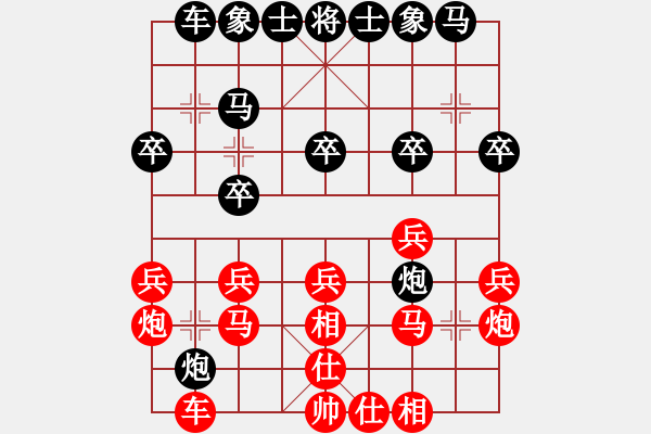 象棋棋谱图片：程吉俊 先胜 刘子健 - 步数：20 