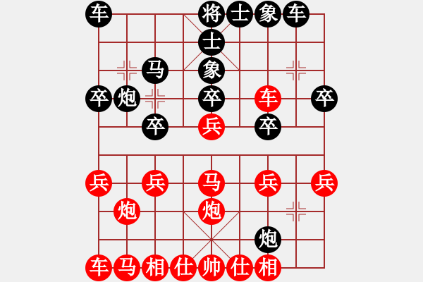 象棋棋譜圖片：博白第二(1段)-勝-wzff(5r) - 步數(shù)：20 