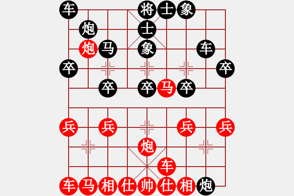 象棋棋譜圖片：博白第二(1段)-勝-wzff(5r) - 步數(shù)：30 