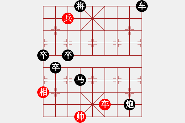 象棋棋譜圖片：016二郎擔(dān)山 - 步數(shù)：0 