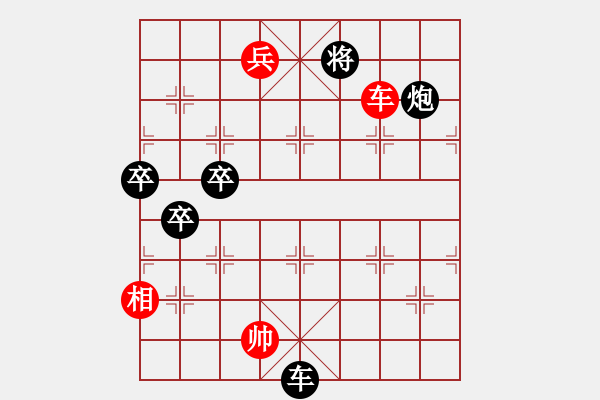 象棋棋譜圖片：016二郎擔(dān)山 - 步數(shù)：20 