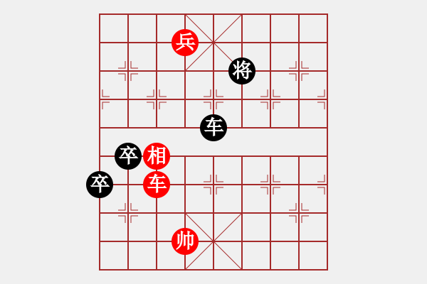 象棋棋譜圖片：016二郎擔(dān)山 - 步數(shù)：30 