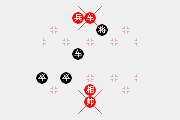 象棋棋譜圖片：016二郎擔(dān)山 - 步數(shù)：40 