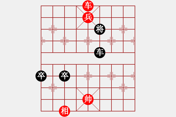 象棋棋譜圖片：016二郎擔(dān)山 - 步數(shù)：46 