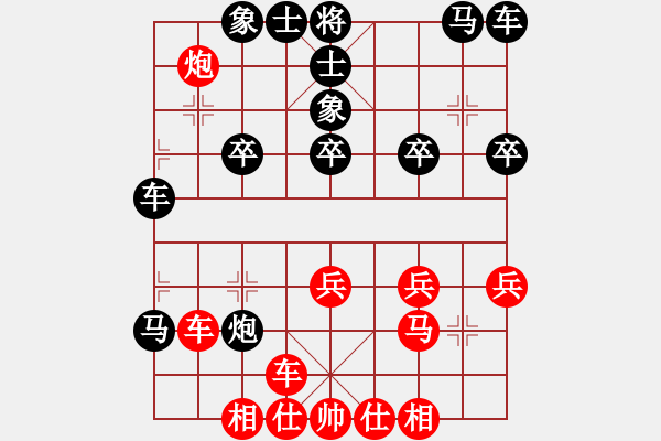 象棋棋谱图片：谢靖 先和 王跃飞 - 步数：30 