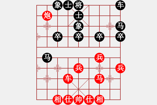 象棋棋谱图片：谢靖 先和 王跃飞 - 步数：40 