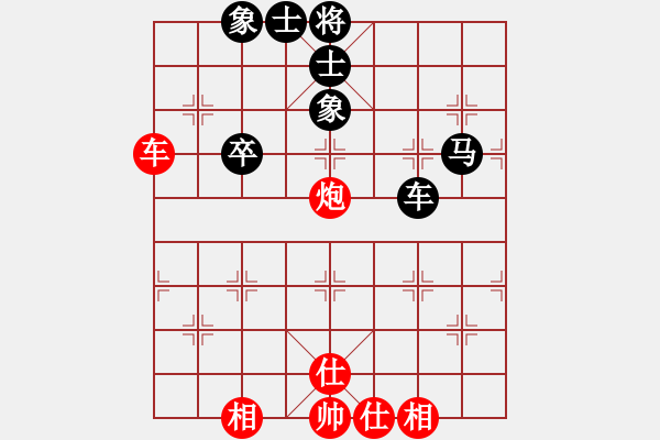 象棋棋谱图片：谢靖 先和 王跃飞 - 步数：73 