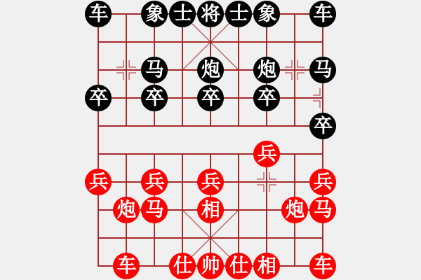 象棋棋谱图片：19陆宏伟先负许巨生2（12） - 步数：10 