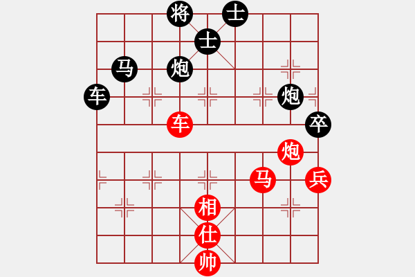 象棋棋谱图片：19陆宏伟先负许巨生2（12） - 步数：110 
