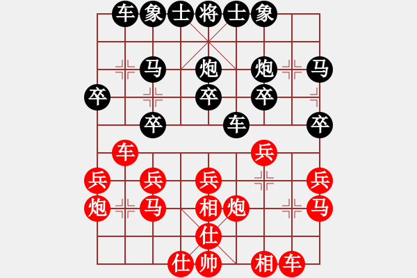 象棋棋谱图片：19陆宏伟先负许巨生2（12） - 步数：20 