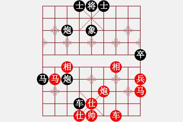 象棋棋谱图片：19陆宏伟先负许巨生2（12） - 步数：60 