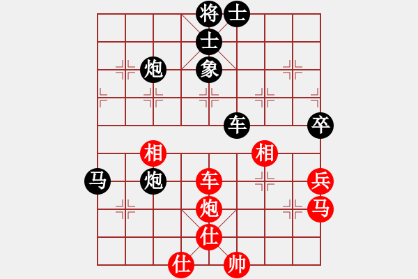 象棋棋谱图片：19陆宏伟先负许巨生2（12） - 步数：70 