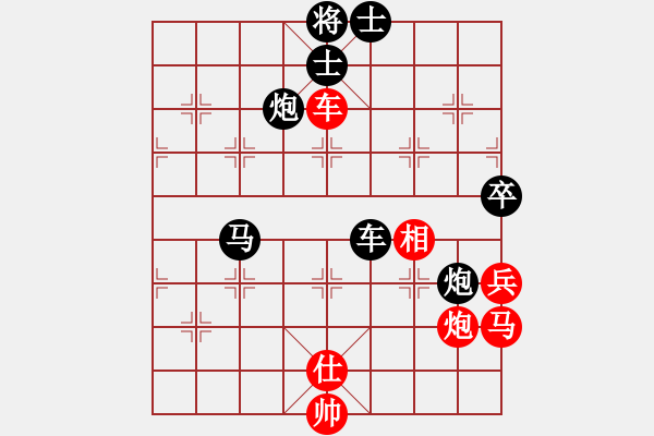 象棋棋谱图片：19陆宏伟先负许巨生2（12） - 步数：80 