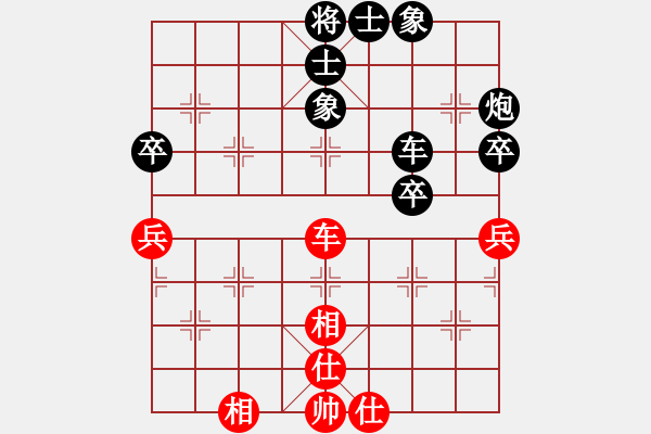 象棋棋譜圖片：輕舞飛揚 負 紫薇花對紫微郎 - 步數(shù)：60 