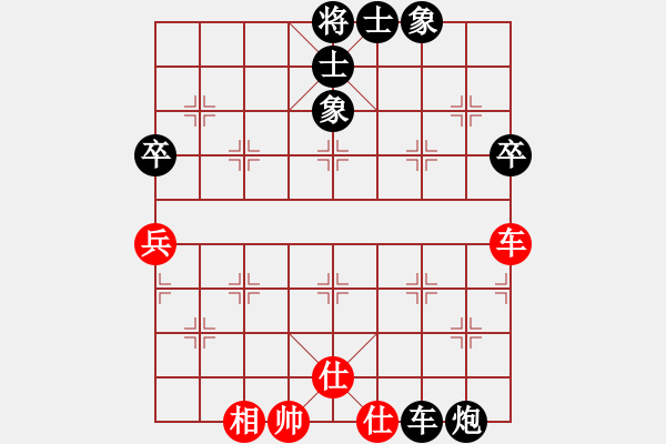 象棋棋譜圖片：輕舞飛揚 負 紫薇花對紫微郎 - 步數(shù)：70 