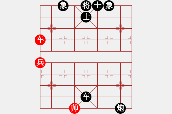 象棋棋譜圖片：輕舞飛揚 負 紫薇花對紫微郎 - 步數(shù)：80 