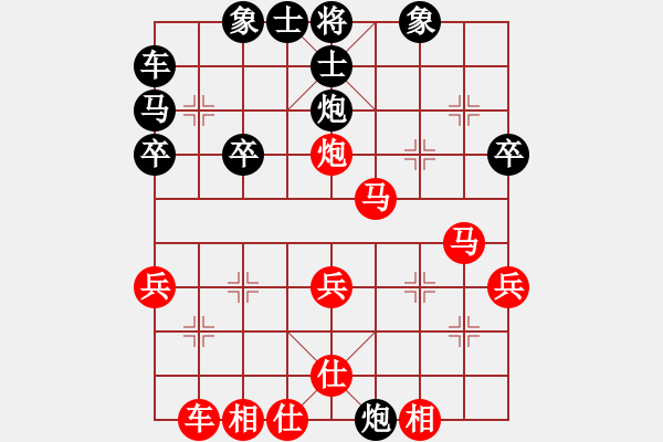 象棋棋譜圖片：石博涵先負(fù)姚哲宇 - 步數(shù)：40 