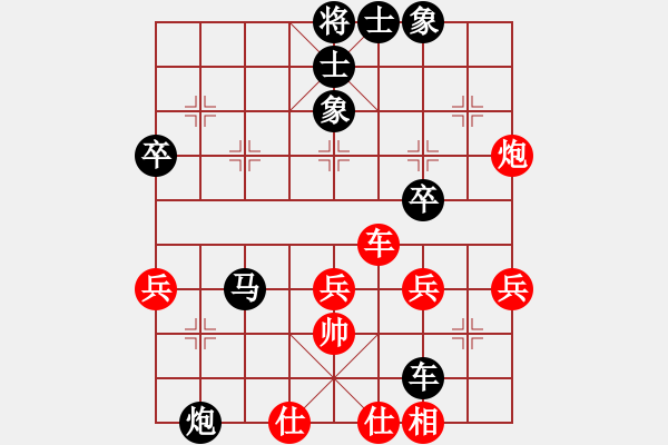 象棋棋譜圖片：2011-7-19屈暢紅先負(fù)曹弈軒 - 步數(shù)：60 