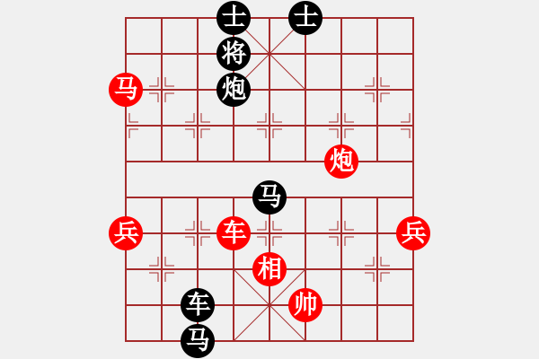 象棋棋譜圖片：武穆遺書(shū)(人王)-負(fù)-帥淇(天帝) - 步數(shù)：130 