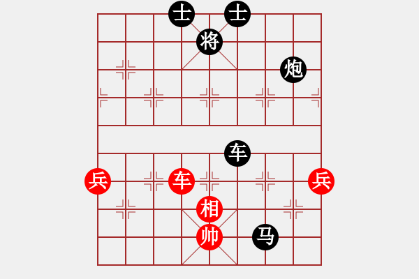 象棋棋譜圖片：武穆遺書(shū)(人王)-負(fù)-帥淇(天帝) - 步數(shù)：150 