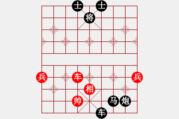 象棋棋譜圖片：武穆遺書(shū)(人王)-負(fù)-帥淇(天帝) - 步數(shù)：160 