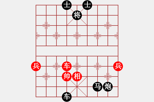 象棋棋譜圖片：武穆遺書(shū)(人王)-負(fù)-帥淇(天帝) - 步數(shù)：162 