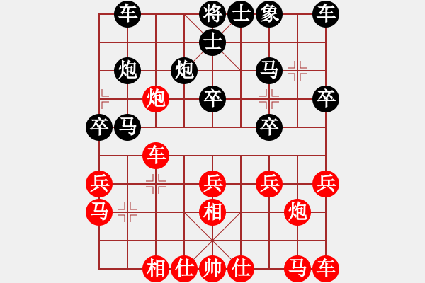 象棋棋譜圖片：武穆遺書(shū)(人王)-負(fù)-帥淇(天帝) - 步數(shù)：20 