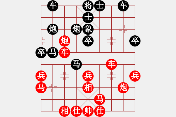 象棋棋譜圖片：武穆遺書(shū)(人王)-負(fù)-帥淇(天帝) - 步數(shù)：30 