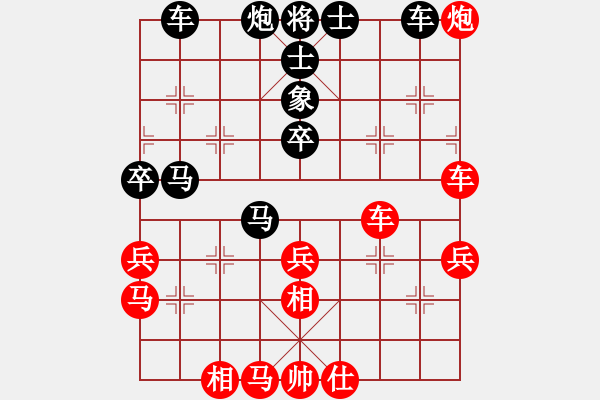 象棋棋譜圖片：武穆遺書(shū)(人王)-負(fù)-帥淇(天帝) - 步數(shù)：40 