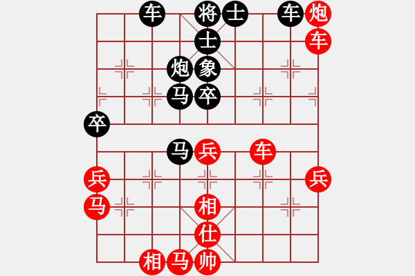 象棋棋譜圖片：武穆遺書(shū)(人王)-負(fù)-帥淇(天帝) - 步數(shù)：50 