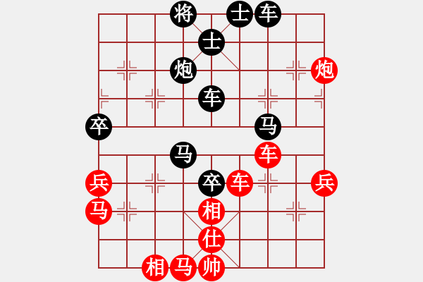 象棋棋譜圖片：武穆遺書(shū)(人王)-負(fù)-帥淇(天帝) - 步數(shù)：70 