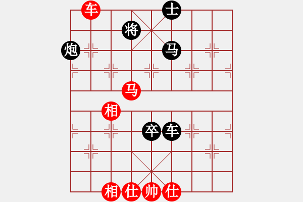 象棋棋譜圖片：lnsjzsbjl(9段)-勝-懷化邱建國(8段) - 步數(shù)：100 