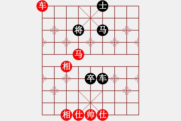 象棋棋譜圖片：lnsjzsbjl(9段)-勝-懷化邱建國(8段) - 步數(shù)：110 