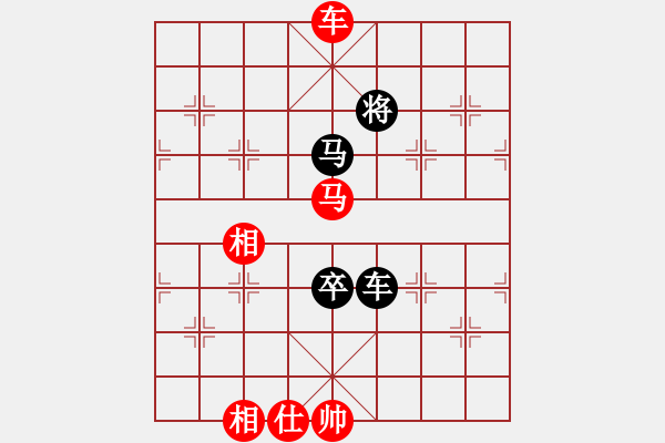 象棋棋譜圖片：lnsjzsbjl(9段)-勝-懷化邱建國(8段) - 步數(shù)：130 