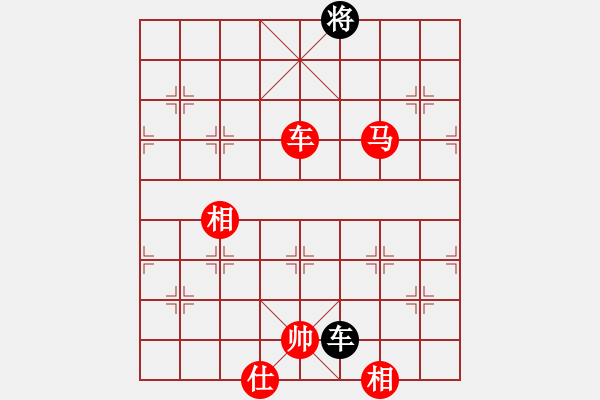 象棋棋譜圖片：lnsjzsbjl(9段)-勝-懷化邱建國(8段) - 步數(shù)：140 