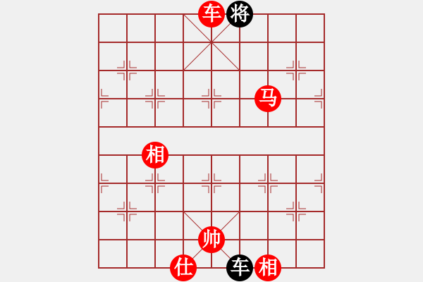 象棋棋譜圖片：lnsjzsbjl(9段)-勝-懷化邱建國(8段) - 步數(shù)：145 