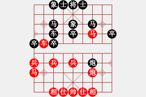 象棋棋譜圖片：lnsjzsbjl(9段)-勝-懷化邱建國(8段) - 步數(shù)：30 