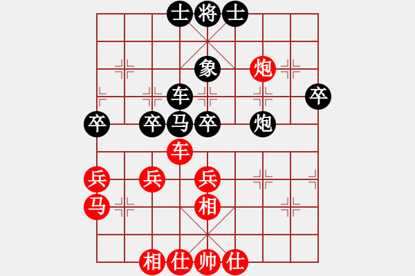 象棋棋譜圖片：lnsjzsbjl(9段)-勝-懷化邱建國(8段) - 步數(shù)：40 