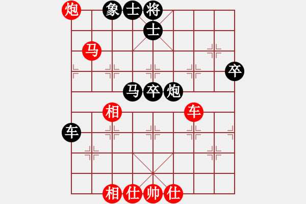 象棋棋譜圖片：lnsjzsbjl(9段)-勝-懷化邱建國(8段) - 步數(shù)：60 