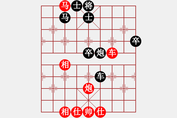 象棋棋譜圖片：lnsjzsbjl(9段)-勝-懷化邱建國(8段) - 步數(shù)：70 