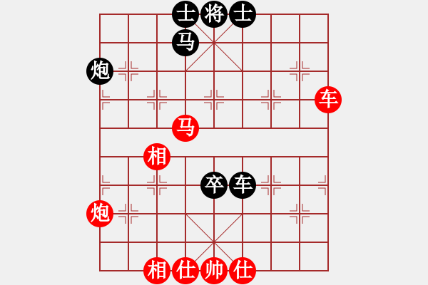 象棋棋譜圖片：lnsjzsbjl(9段)-勝-懷化邱建國(8段) - 步數(shù)：90 