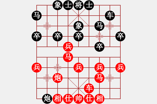 象棋棋譜圖片：推進(jìn)攻勢(shì)謀子術(shù)，進(jìn)退吃炮守二路，躍馬退車(chē)平炮妙 - 步數(shù)：0 