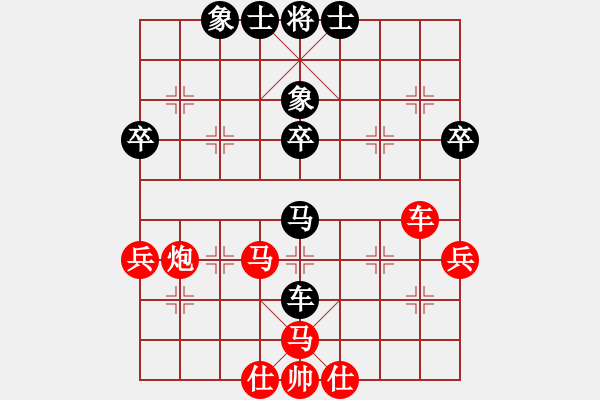 象棋棋譜圖片：推進(jìn)攻勢(shì)謀子術(shù)，進(jìn)退吃炮守二路，躍馬退車(chē)平炮妙 - 步數(shù)：50 