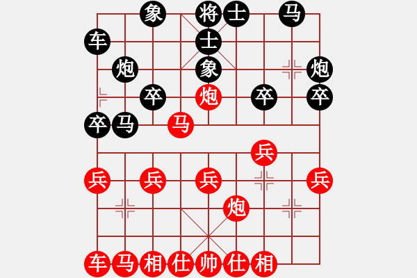 象棋棋譜圖片：黃金洲[910227462] -VS- 吉祥[794870206] - 步數(shù)：20 