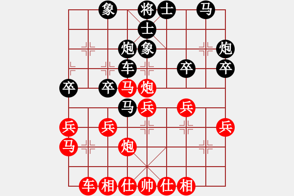 象棋棋譜圖片：黃金洲[910227462] -VS- 吉祥[794870206] - 步數(shù)：30 