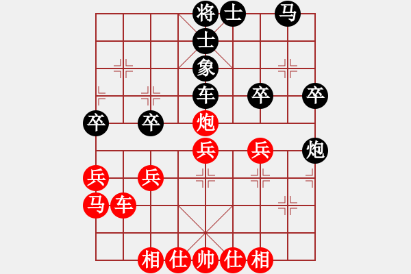 象棋棋譜圖片：黃金洲[910227462] -VS- 吉祥[794870206] - 步數(shù)：40 