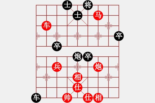 象棋棋譜圖片：黃金洲[910227462] -VS- 吉祥[794870206] - 步數(shù)：70 