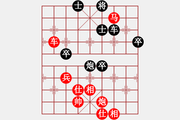 象棋棋譜圖片：黃金洲[910227462] -VS- 吉祥[794870206] - 步數(shù)：80 