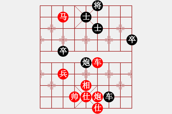 象棋棋譜圖片：黃金洲[910227462] -VS- 吉祥[794870206] - 步數(shù)：90 